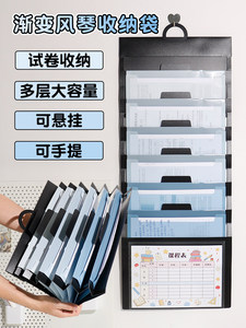 Bolsa de Almacenamiento de Papel para Exámenes, Material PP, Carpeta de Clasificación Multicapa para Primaria, Secundaria y Preparatoria - Product Image 2