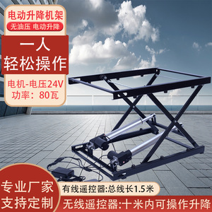 Plataforma Elevadora Eléctrica StarNine, Elevador de Tijera Ajustable en Altura de 100-700 mm para Uso en Laboratorio - Product Image 2