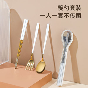 304 Stainless Steel Foldable Chopsticks Spoon Fork Set Portable <b>Mini</b> Travel Cutlery For Students And Office Workers - Product Image 2