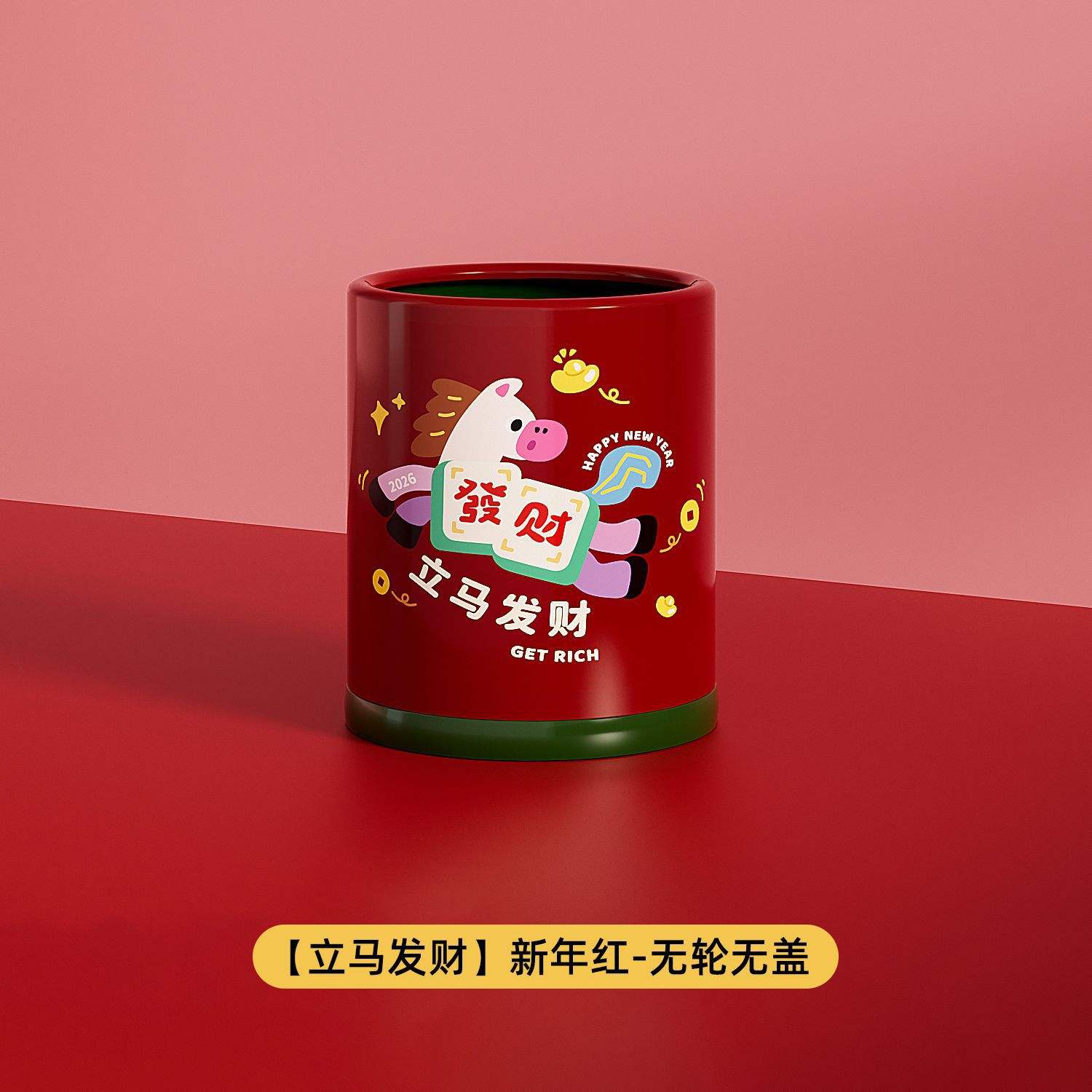 [การใช้จ่ายเงิน] สีขาวครีม - ไม่มีฝาปิด ไม่มีล้อ