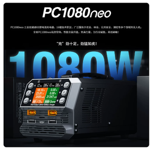 Chargeur de batterie au lithium portable SKYRC PC1080NEO à double canal avec contrôle de tension pour avions et prise en charge multilingue - Product Image 6
