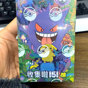 Boîte mystère en papier authentique chinoise, <span class=keywords><strong>cartes</strong></span> à collectionner Scarlet Violet, 151 <span class=keywords><strong>cartes</strong></span>, boîte booster Pokémon Gengar avec une surprise étonnante - Product Image 1