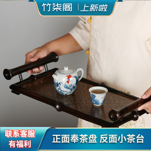 Zhuqige <b>Tea</b> <b>Tray</b> Rectangular Bamboo Household Serving <b>Tray</b> With Wooden Pattern For <b>Tea</b> Set Storage - Product Image 4