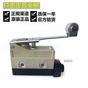   ลิมิตสวิตช์ ZC-W2155 SPDT โลหะ IP20 ผลิตในญี่ปุ่น - Product Image 1