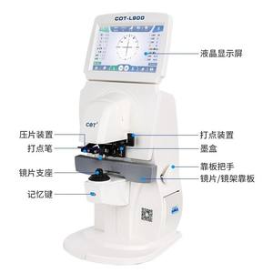 Réfractomètre automatique Chang'e COT-L900 avec écran tactile de 7 pouces, mesure iridométrique et imprimante - Product Image 3