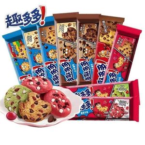 Wholesale Exotic Snacks: Chocolate-flavored Biscuits, 85g Colorful Chocolate Chip Cookies, <strong>Desserts</strong>, Asian Snacks - Product Image 1