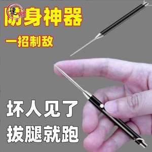 Multifunctional Retractable Toothpick Metal Portable Keychain Telescopic Oral Hygiene Tool - Product Image 3