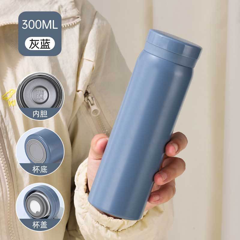 Pocket Insulated Water Bottle [Gray] 300ML