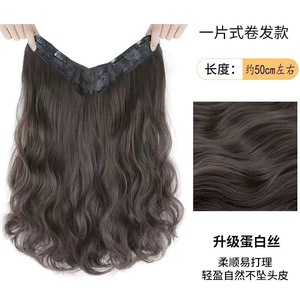 Extensiones de Cabello Largo y Ondulado de Una Sola Pieza, Ondas Grandes, Aspecto Natural, Volumen Completo para Mujeres - Product Image 6