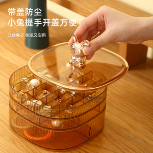 Oval Plastic Jewelry Box With Lid And Rabbit Handle For <b>Rings</b> Earrings Necklaces <b>Storage</b> Home Use Champagne Color - Product Image 1