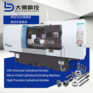 Rectificadora Cilíndrica CNC Universal <span class=keywords><strong>MGK</strong></span> 1632 con Acabado Espejo de 0.04μm Ra y Redondez de 0.0005mm para Ejes de Motor y Rodamientos de Precisión - Product Image 1