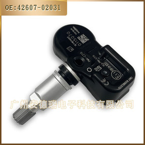 Sensor de Presión de Neumáticos PMV-C210 Externo para Toyota Corolla, Yaris X y Lexus - Product Image 4