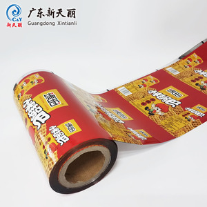 Rouleau de <span class=keywords><strong>film</strong></span> d'emballage laminé en plastique flexible Rouleau de <span class=keywords><strong>film</strong></span> imprimé personnalisé pour chips, collations, biscuits, bonbons, sachets - Product Image 3