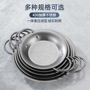 Spanish Paella Pan Stainless Steel Round Double Handled Oven Safe Frying Pan Seafood Cooking Dishwasher Safe - Product Image 5
