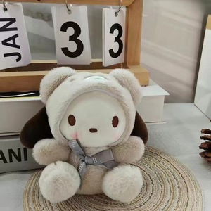 Portachiavi Peluche Bambola Giocattolo Kawaii <span class=keywords><strong>Hello</strong></span> <span class=keywords><strong>Kitty</strong></span> Cartone Animato Ciondolo Decorazione Zaino Regalo di Compleanno per Ragazza - Product Image 1