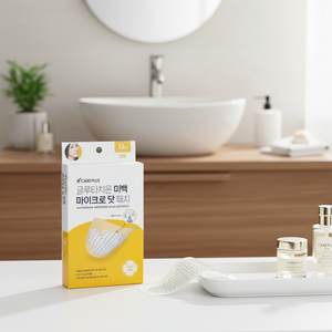 Parche blanqueador de glutatión Micro-Dot de 12P de alta calidad de CAREPLUS, bueno para el cuidado de cicatrices - Product Image 3