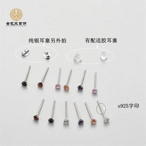 S925 argent Sterling exquis Super brillant petit Zircon boucles d'oreilles 2022 nouveau Style japonais <span class=keywords><strong>et</strong></span> coréen Version élégant hommes An - Product Image 3