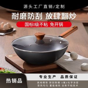 Wok en fer sans fluorure Deslon Dragon Scale 0, 32 cm, poêle antiadhésive pour usage domestique - Product Image 4