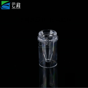 Cubetas de plástico desechables de 1.5ml con base de película para analizador bioquímico, piezas de instrumentos - Product Image 2