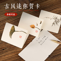 Carte de vœux élégante et créative de style vintage, inspirée du Zen, pour la Journée des enseignants, carte de gratitude simple, remerciements écrits à la main pour les enseignants