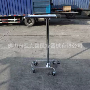 Thickened stainless steel <b>adjustable</b> surgical tray cart with hydraulic tray, medical operating <b>table</b>, treatment cart - Product Image 2