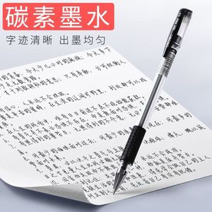 Stylos gel de papeterie 0,5 mm bleu noir rouge écriture fluide fournitures de bureau - Product Image 5