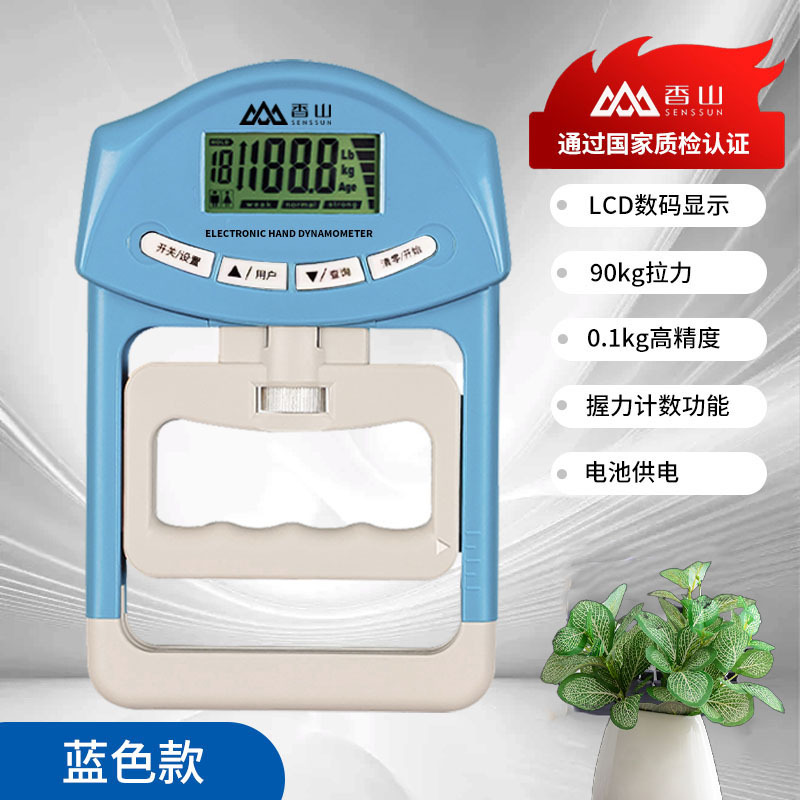 Xiangshan Chinese EH101 Blue 5-90kg