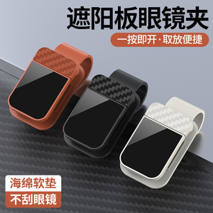 Zhongheng <b>Car</b> Sunglasses Holder Sun Visor <b>Clip</b> ABS Document Eyeglasses Storage Auto Accessory - Product Image 2