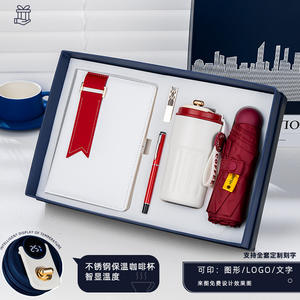 مجموعة هدايا ترويجية مخصصة تشمل كوب قهوة ومظلة ودفتر ملاحظات فاخر للشركات مع شعار مخصص - Product Image 3