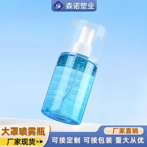 Bouteille pulvérisateur transparente bleue de 100 ml en PET pour solution nettoyante à l'alcool avec fonction d'impression sérigraphique, en stock à Yuhuan, Zhejiang - Product Image 4