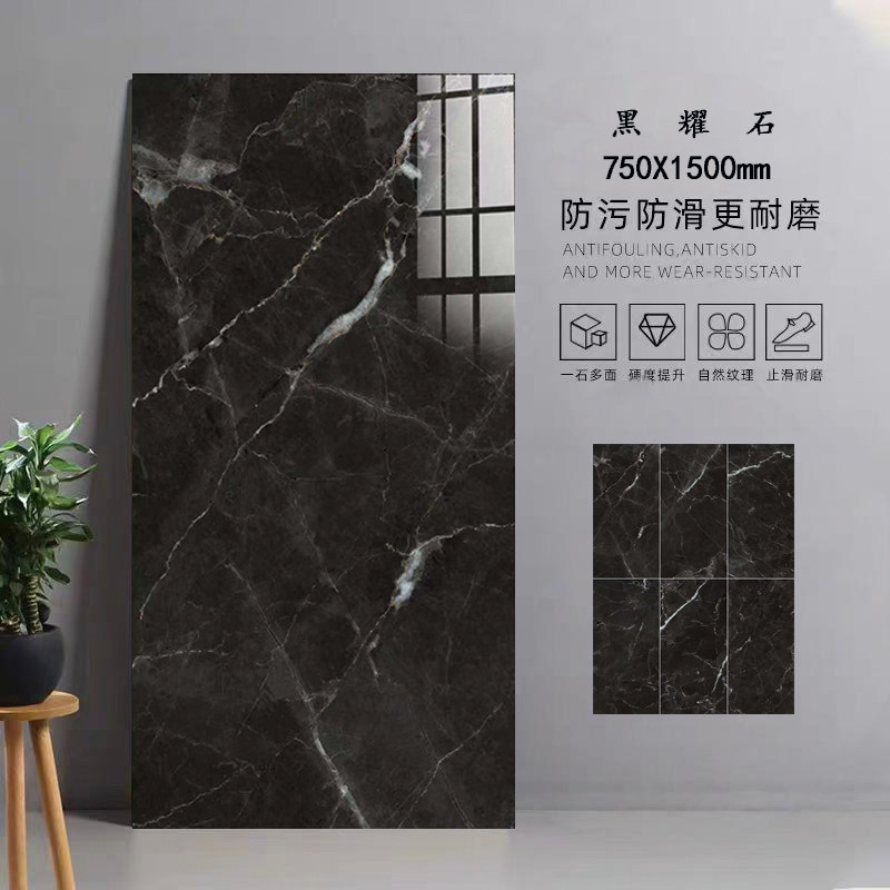 7501500-obsidienne