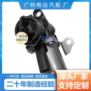 Mercedes Benz <b>Heater</b> Water <b>Valve</b> 2722000031 A2722000031 New Replacement Part - Product Image 5