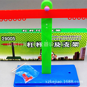 29005 Regla con Palanca y Soporte, Fabricante de Instrumentos de Enseñanza para Escuelas Primarias y Secundarias, Producción de Material Didáctico de Ciencias - Product Image 5
