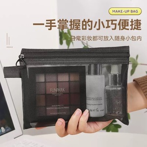 Bolsa de maquillaje de malla transparente, organizador de viaje portátil con cremallera para almacenamiento de cosméticos y uso en el baño - Product Image 1