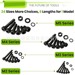 Black Alloy Steel Screw Nut Set 1575pcs Metric Class 8.8 DIN912 Cylindrical Head Socket For Standard Use - Product Image 5