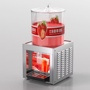 ตู้จ่ายเครื่องดื่มร้อนเย็นเชิงพาณิชย์ สแตนเลสทรงสี่เหลี่ยม แบบตั้งพื้น สำหรับธุรกิจบริการอาหาร พร้อมฟังก์ชั่นทำความเย็น - Product Image 2