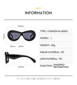 نظارات أمان عصرية جديدة ظلال للنساء نظارات شمس للرجال مضحكة ملونة كبيرة الحجم نظارات شمسية بإطار سميك - Product Image 4