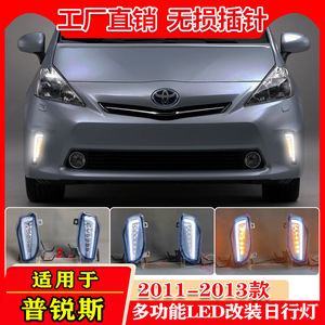 ไฟเดย์ไลท์ LED สำหรับรถยนต์โตโยต้า พรีอุส ปี 2011 2013 ไฟตัดหมอกหน้า 12V ABS PC ปิดผนึกกันน้ำ ไฟ DRL สำหรับกันชน - Product Image 5