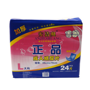 Anjieshuang Coussinets absorbants pour incontinence adulte, taille L, 30x70cm, 24 pièces pour personnes âgées et adultes - Product Image 1