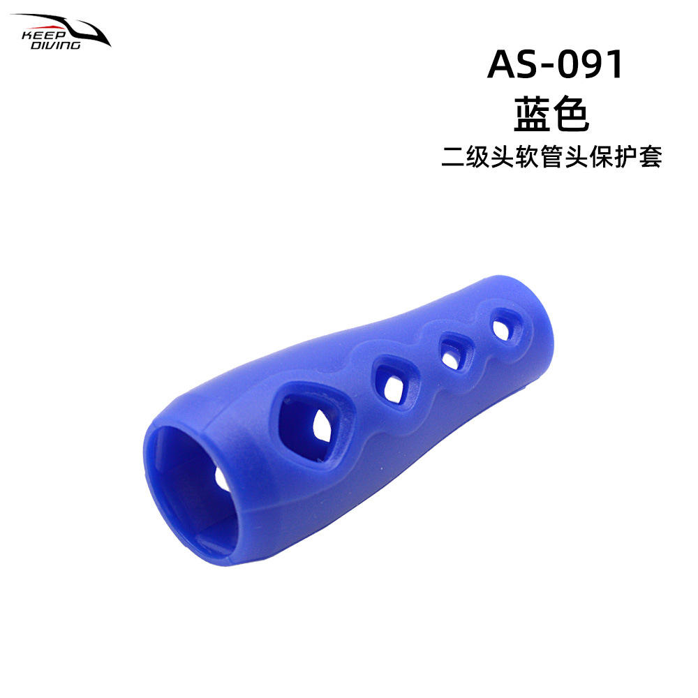 Blue secondary head hose head protector