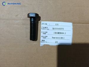 1011427242.00 Nouvel ensemble tendeur pour Howo Nx380 SINOTRUK Camion benne Pièces de rechange et accessoires - Product Image 3