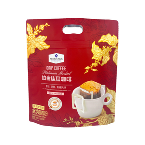 Impresión personalizada de alta calidad a prueba de humedad 300g 500g Bolsa con cremallera de pie Bolsa de embalaje de café de grado alimenticio - Product Image 3