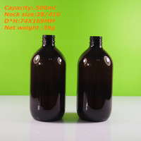 Flacon cosmétique en plastique ambré vide de 500 ml avec pompe