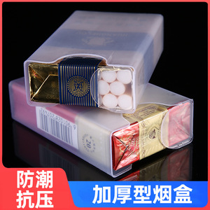 Estuche de cigarrillos de plástico transparente, carcasa suave rectangular, diseño minimalista para hombres, soporte de almacenamiento con protección contra el humo - Product Image 5