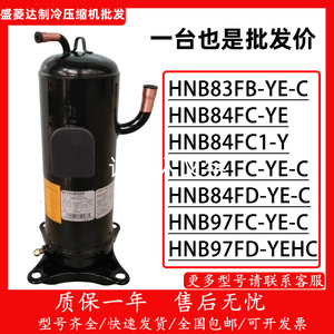 Compresor de refrigerante HYZL HNB83FB YE C HNB84FC1 HNB84FC YE C HNB97FD YEHC para aire acondicionado, refrigeración y calefacción - Product Image 5