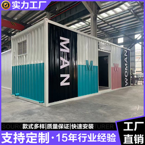 ห้องน้ำเคลื่อนที่แบบตู้คอนเทนเนอร์ขนาด 20 ฟุต ดีไซน์อุตสาหกรรม สำหรับสถานที่ท่องเที่ยว ห้องน้ำเคลื่อนที่ที่ทนทาน - Product Image 2