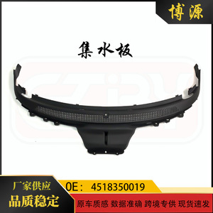 ชิ้นส่วนอะไหล่ ABS สำหรับเครื่องฉีดน้ำล้างกระจกหน้ารถ Mercedes-Benz Smart 451 รุ่น 4518350019 - Product Image 5