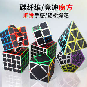 Cubos Mágicos de Fibra de Carbono Yuxin de 2, 3, 4 y 5 Capas, Pirámide Irregular, Juguete Educativo Suave para Adolescentes, Rompecabezas para Estimular el Cerebro - Product Image 5
