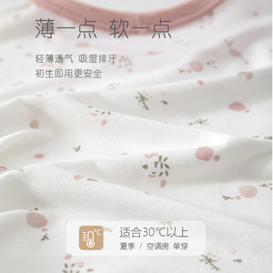 Camiseta de Manga Corta para Bebé, Unisex, Transpirable, Sin Costuras, Suave, Tipo Pijama para Niños y Niñas - Product Image 3