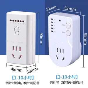 Chkl <b>Timer</b> Switch Socket 10H Delay Mechanical Auto Power Off For Electric Bicycle Charging Home Appliances - Product Image 4